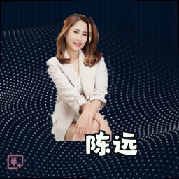陈远